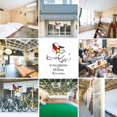 Kotori Coworking & Hostel كوتوهيرا المظهر الخارجي الصورة